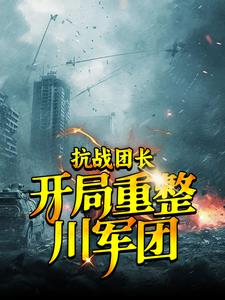 怒晴湘西