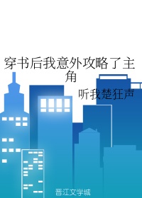 全黄H全肉细节文NP