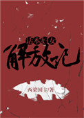 快穿之耽美男配系统