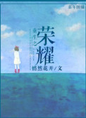 乱云飞渡txt下载