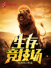 现代都市大宗师