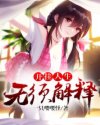 哔咔漫画仲夏版官网