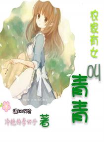 穿丝袜做