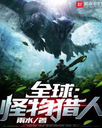 邪降1