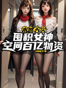 完美告白危险上司陆雪