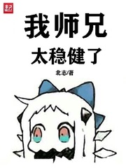 妖刀记txt下载