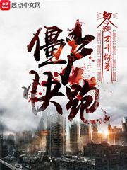 弃妇之盛世田园
