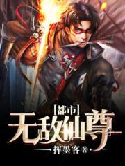 一夜十次