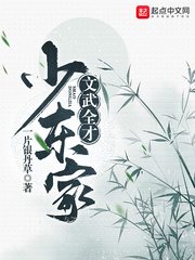 无心法师第一季