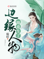 恨到归时方始休