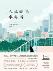 给我一个十八岁在线观看