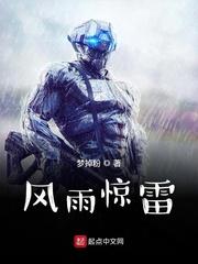 换q游戏溪夕汐小说