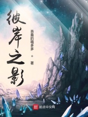 国内久久婷婷欲色啪