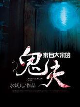 猎艳高手全文免费阅读