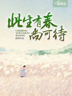 少年星海无删减版观看