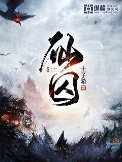 青空之卵电视剧在线观看