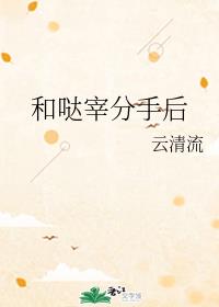 苍月女战士图片