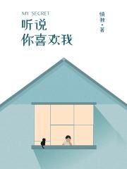 乱性小说