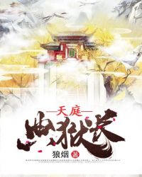 演艺圈悲惨事件