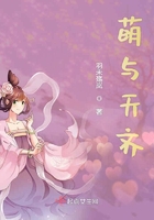 屠城令蛇蝎点点小说