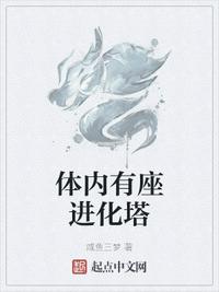 女人梅毒感染图片