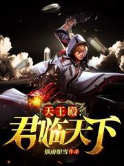 神偷奶爸3免费观看