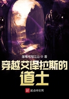 五十度飞小说完整版