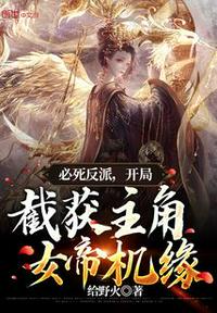 书包网浪荡h