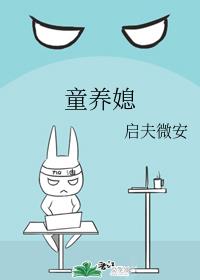 倒角机