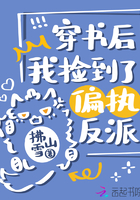 王者荣耀瑶被淦到流眼泪视频