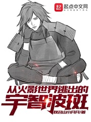 召唤之游戏