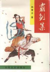 我的团长我的团在线观看