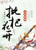 婚前试爱吻戏超长视频