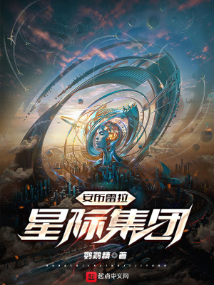 shemale max