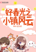 官榜txt下载
