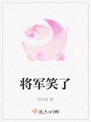 乡村欲潮林天成