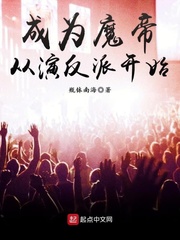 重生之未来雌性