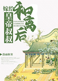 人畜交配