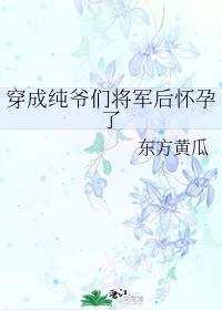 戏里戏外 现场h
