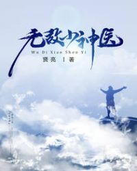 全彩超级巨大乳老师奶漫画