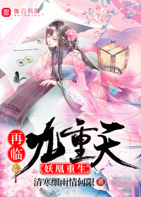 雷狮把道具放在安迷修里面车