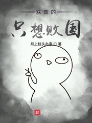 圣墟石昊在哪一章出现