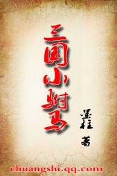 总攻高h军人受