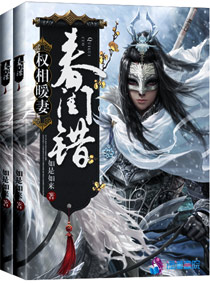 小可志强小说全文阅读
