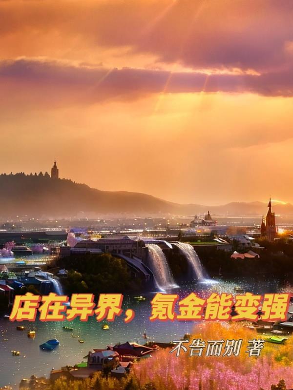 草莓影院手机版