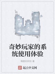 都市乱欲
