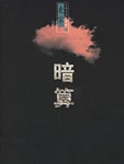 992在线观看