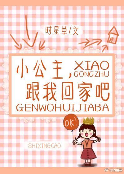 我的乌龟蹭你的扇贝视频