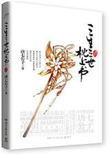 鬼哭狼嚎
