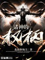 女主穿越有四个师兄做相公的小说